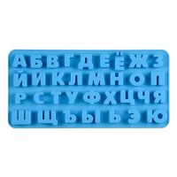 【CW】 Russian Letters Alphabet Tools Chocolate   Silicone Mold - Aliexpress