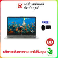 Notebook HP 15s-du3587TU (Natural Silver) ประกันศูนย์ ออกใบกำกับภาษีเต็มรูปแบบได้