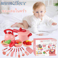 Playset ของเล่นทำอาหาร Hot Pot ชุดโรตารี่ของเล่นในครัว Playhouse Toys เครื่องครัวสำหรับทำอาหาร