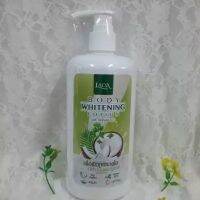 ▶️LADA Body Whtening Lotion โลชั่นลดา 500ml. [ภูมิใจเสนอ]