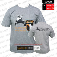 เสื้อยืดทหาร 3D สกรีน AIRBORNE HELICOPTER