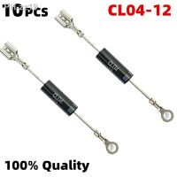 10PCS CL04-12 12KV 500MA special high-voltage tube diode for microwave oven