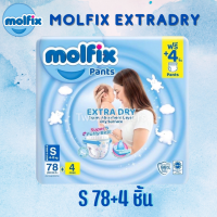 Molfix ExtraDry โมลฟิกซ์ เอ็กซ์ตร้าดราย S 78+4 ชิ้น