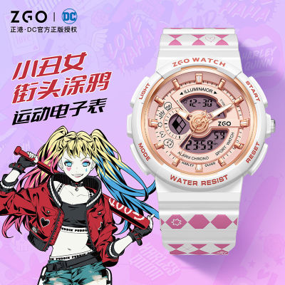 ZGO Zhenggang Warner นาฬิกา DC สำหรับผู้หญิง,นาฬิกาข้อมือเด็กกราฟฟิตีเล็กๆน่าเกลียด Jam Tangan Elektronik สำหรับผู้หญิงกันน้ำได้