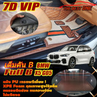 BMW X5 G05 2019-รุ่นปัจจุบัน Full Set B (เต็มคันท้ายรถB) พรมรถยนต์ BMW X5 G05 2019 2020 2021 2022 2023 2024 2025 -รุ่นปัจจุบัน พรม7D VIP The Best One  Auto