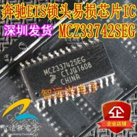 NEW 5PCS/LOT MCZ33742SEG MCZ33742 SOP-28 For Mercedes-Benz EIS repair chips