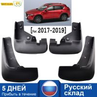 ด้านหน้าด้านหลังรถ Mud Flaps สำหรับ Mazda CX-5 CX5 2nd Gen KF 2017 2018 2019 Mudflaps Splash Guards Mud Flap Mudguards รถอุปกรณ์เสริม