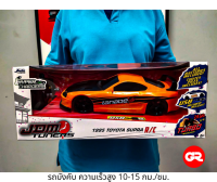 รถบังคับ TOYOTA SUPER R/C JADA TOYS(JADA)