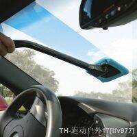 hot【DT】✴  EAFC Car Window Cleaning Handle 40cm Dust Windshield Washable Cleaner