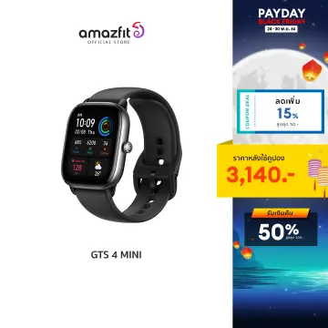 Amazfit gts in on sale offerta