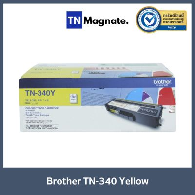 [หมึกพิมพ์] Brother รุ่น TN-340Y Toner Yellow (สีเหลือง)