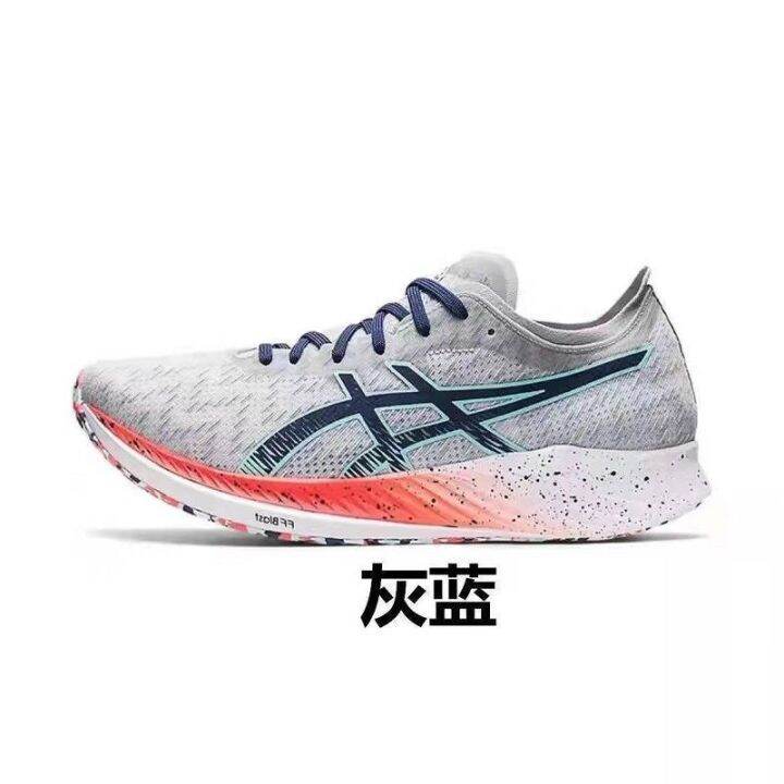 2023-asics-metaracer-รองเท้าวิ่งแข่งแผ่นรองคาร์บอนชายและหญิง-speed1-0วิเศษรองเท้าวิ่งกีฬาใส่สบาย