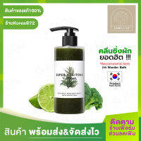 สินค้าขายดี !! คลีนซิ่งผัก Wonder Bath Super Vegitoks Cleanser 300 ml. มัหัวปั้มให่มาในกล่องเลย สูตร Original ล้างเครื่องสำอาง ให้รูขุมขนกระชับ ร้าน Korea72