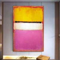 ภาพวาด Rothko,ศิลปะบนผนัง Rothko,ผ้าใบ Mark Rothko,นามธรรม Rothko,ผ้าม่านพิมพ์ลายลูกเป็ด Rothko,ตกแต่งห้อง,ศิลปะบนผนังศิลปะบนผืนผ้าใบสำหรับติดกำแพง,1ชิ้นกรอบไม้ด้านในหรือไร้กรอบ (หรือสีดำอะลูมินัมอัลลอยกรอบ)