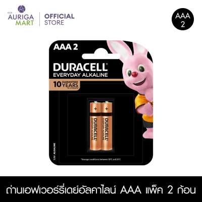 Duracell Everyday Alkaline AAA 2 pieces ถ่านเอฟเวอร์รี่เดย์อัลคาไลน์ AAA แพ็ค 2 ก้อน
