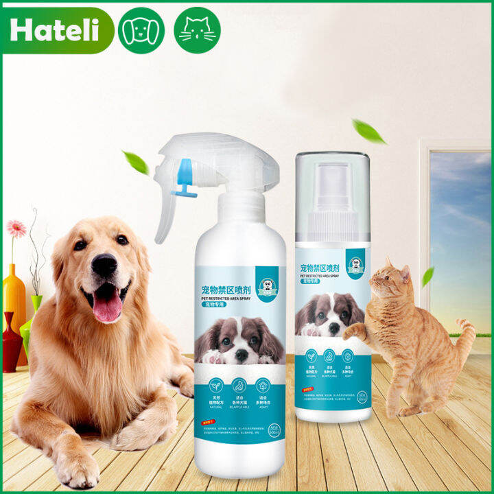[HATELI]100ML Repel Cats and Dogs Go to Bed Pull Urine Artifact Prevent