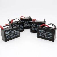 TD.【พร้อมส่งจากกทม  มาถึงใน 3-5 วัน】คาปาซิเตอร์ Capacitor พัดลม 1.5UF 1.8UF 2UF 2.5UF 3UF 4UF 5UF 6UF 7UF 8UF 10UF 450V CBB61 อะไหล่พัดลม แคปพัดลม แคปรันมอเตอร์ 8uf คาปา4.5（ใช้สำหรับพัดลมไฟฟ้าทุกชนิด เช