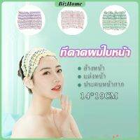 BizHome ข้อเสนอร้านค้า กีฬาคาดผม เทปผมสีสัน สายคาดผมแฟชั่น โยคะดูดซับเหงื่อผ้าโพกหัว สายคาดศีรษะกันลื่น ฟิตเนสวิ่งรวมกลุ่ม