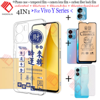 4-ใน-1เคสโทรศัพท์ V27E V25E V25สำหรับ VIVO,Y22S Y02S /Y35/Y16 + ฟิล์มป้องกันหน้าจอกระจกนิรภัยแบบเต็มชนิดเคลือบเพื่อความอ่อนโยนด้าน + Y02ด้านหลัง Y02A สำหรับหน้าจอ VIVO Y02S คาร์บอนไฟเบอร์เคสโทรศัพท์มือถือองค์ประกอบจีนฟิล์มป้องกัน