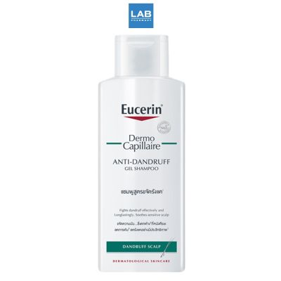 Eucerin DermoCapillaire Anti-Dandruff Shampoo 250 ml. - เจลแชมพูขจัดรังแค และสิ่งตกค้างบนหนังศีรษะ