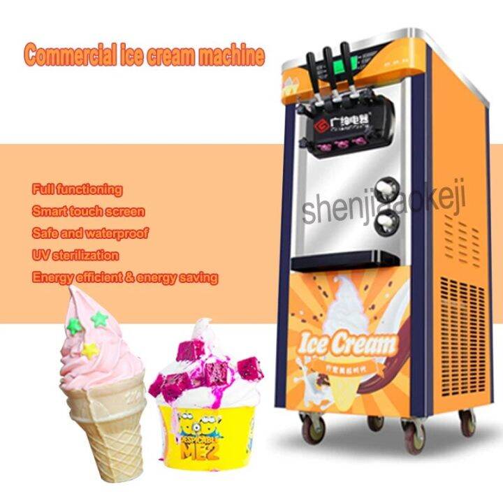 Goshen Ice Cream Machine Commercial Soft Ice Cream Machine Fully Automatic Ice Cream Machine 1444