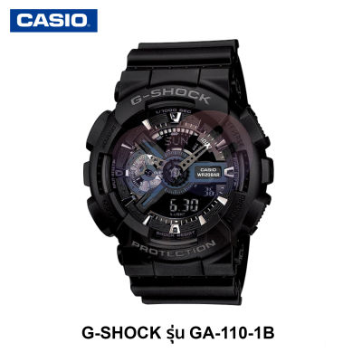 CASIO นาฬิกาข้อมือผู้ชาย G-SHOCK รุ่น GA-110-1B นาฬิกาข้อมือ นาฬิกาผู้ชาย นาฬิกากันน้ำ⌚