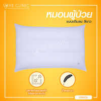 หมอนลม เหมาะสำหรับผู้ป่วย หรือ นักเดินทาง เดินป่า ตั้งแค้มป์ พกพาสะดวก / The Clinic Hub