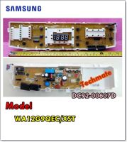 อะไหล่ของแท้/เมนบอร์ดเครื่องซักผ้าซัมซุง/SAMSUNG/ASSY PCB MAIN/DC92-00607D