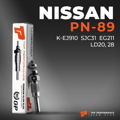 หัวเผา PN-89 - NISSAN DATSUN LD20 LD28 ตรงรุ่น (11V) 12V - TOP PERFORMANCE JAPAN - นิสสัน ดัทสัน HKT 11065-V0700 / 11065-V0710