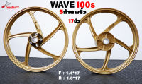 MAX WAVE 100s ล้อแม็กเวฟ 100s  ดิจิตอล ดิสหน้า ดรัมหลัง ลาย 5 ก้าน ขอบ 17 สีทอง