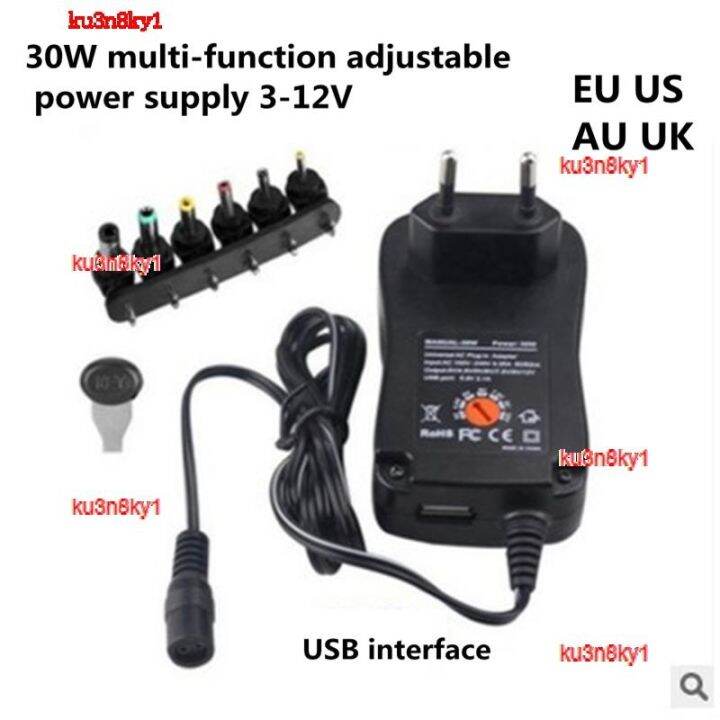 ku3n8ky1-2023-high-quality-3v-4-5v-5v-6v-7-5v-9v-12v-2a-2-5a-ac-dc-adapter-adjustable-power-supply-universal-adaptor-charger-for-led-light-bulb-strip-cctv