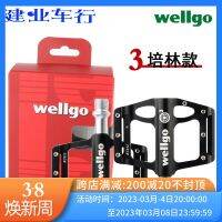 Viger Wellgo ของแท้ที่เหยียบ KC012จักรยานท้องถนนภูเขาแป้นเหยียบแบบสามชิ้นกันลื่น