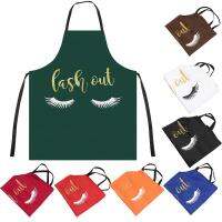 COME ทันสมัยและทันสมัย ผ้ากันเปื้อนขนตา ผ้าฝ้ายโพลีเอสเตอร์ พิมพ์ออกมาแล้ว Lash OUT apron เครื่องมือแต่งหน้าต่อขนตา นุ่มนุ่มๆ ผ้ากันเปื้อนศิลปะเล็บ สำหรับผู้ใหญ่