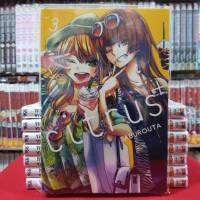 Citrus+ ซีตรัสพลัส เล่มที่ 3 หนังสือการ์ตูนสายยูริ สายยูริ มือหนึ่ง ซีตรัสพลัส