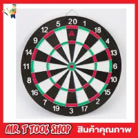 ส่งฟรี !กระดานปาเป้า ขนาดมาตรฐาน 12 นิ้ว ปาเป้า เกมปาเป้า DART BOARD แบบหนากระดานปาเป้าลุกดอก พร้อมลูกดอก 4 ลูก และ T0643