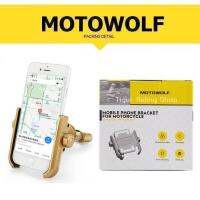 ขาจับมือถือ MOTO WOLF (สีทอง)  สำหรับรถมอเตอร์ไซค์และจักรยาน ผลิตจากอลูมิเนียม แข็งแรง ทนทาน