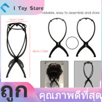 【COD】1 Pcs Wig Bracket ABS วิกผมที่ถอดออกได้จอแสดงผลสนับสนุนผู้ถือระดับมืออาชีพที่ตั้งวิกผมแห้ง