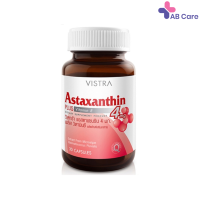 Vistra Astaxanthin Plus Vitamin E วิสทร้า แอสตาแซนธิน (4 mg.) สาหร่ายแดง พลัสวิตามินอี  (30 แคปซูล) [ABC]