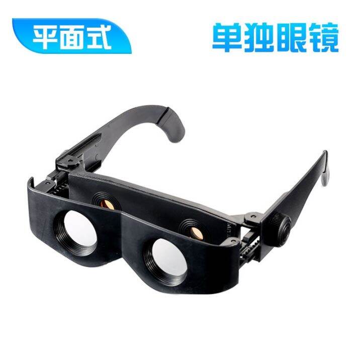 durable-and-practical-high-efficiency-fishing-binoculars-for-drifting-high-power-high-definition-professional-magnification-and-enhanced-definition-fishing-head-mounted-fishing-glasses