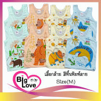 BigLove เสื้อกล้าม สีพื้นพิมพ์ลาย #M