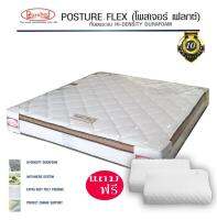 Durabed Mattress ( ฟรี ค่าจัดส่ง )  ที่นอนคุณภาพ เพือสุขภาพ ระบบ HI-DENSITY DURAFOAM เพื่อสุขภาพ รุ่น POSTURE FLEX ขนาด 6 ฟุต เเถมฟรี หมอนหนุนยางพารา 2 ใบ