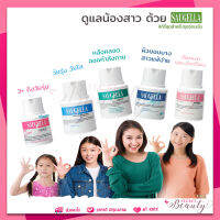 Saugella dermoliquido / attiva / idra / girl / poligyn 100ml ทำความสะอาดจุดซ่อนเร้น ตกขาว ช่องคลอด ลดกลิ่น ซอลเจลล่า