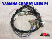 YAMAHA CHAPPY LB50 PJ WIRE WIRING SET // ชุดสายไฟ สายไฟทั้งระบบ