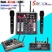 ฟรีค่าจัดส่ง? A-ONE มิกซ์เซอร์ Mixer ปรับแต่งเสียง 2 ช่อง EFFECTแท้ พร้อมระบบไมค์ลอยUHF 2ตัว รุ่น AE-4 MIC ใช้ไฟระบบ DC 12 V ได้ เสียงดี มีคุณภาพ