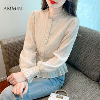 AMMIN เสื้อเชิ้ตผู้หญิงแขนยาวผ้าชีฟองกระดุมแถวเดียวสำหรับฤดูใบไม้ร่วง,เสื้อฉบับภาษาเกาหลีผู้หญิงแขนพองยืดได้แต่งจีบผ้าตาข่ายแบบใหม่สำหรับฤดูใบไม้ร่วง2023