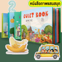 หนังสือเด็ก หนังสือQuiet Book หนังสือตัวต่อ หนังสือกิจกรรม หนังสือเสริมพัฒนาการ หนังสือฝึกสมอง มี8หมวดหมู่ให้เลือก พร้อมส่ง