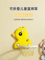 [COD] Childrens indoor shooting basket punching one-year-old toy hanging gift-free baby childrens boy basketball