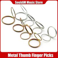 【cw】 4Pcs/Set Adjustable Metal Thumb Picks Forefinger Stretchable Pick Plectrum Bass Accessories