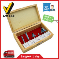 ชุดดอกเร้าเตอร์ Valu แกน 1/4 ( 6 mm. ) 5 ตัวชุด ดอกเร้าเตอร์ สำหรับเจาะไม้ เซาะเร่อง พร้อมกล่องเก็บไม้อย่างดี ของแท้! ส่งฟรี!