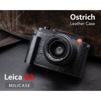 ส่งฟรี เคส Leica Q3 Milicase มีกริป สำหรับ Leica Q3 กระเป๋ากล้อง เคสกล้อง